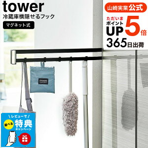 iyEj yr[Tz[ }Olbg①ɉBXChtbN ^[ ] ^[R  tower 1861 1862 zCg ubN / Ԏ[ ① GRobO Gv 