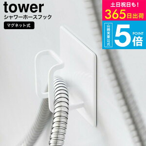 [ }OlbgoX[V[z[XtbN ^[ ] R  tower C 1863 1864 zCg ubN / V[z_[ V[z[X oX[ [ ^[V[Y yam