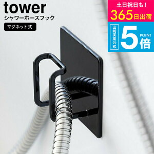 [ }OlbgoX[V[z[XtbN ^[ ] R  tower C 1863 1864 zCg ubN / V[z_[ V[z[X oX[ [ ^[V[Y yam