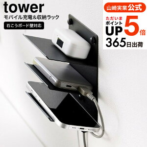 iyEj [ EH[oC[d&[bN ^[ 3i ΂{[hǑΉ ] R  tower 1877 1878 zCg ubN / X}z u bN ǖʎ[ CXCz X