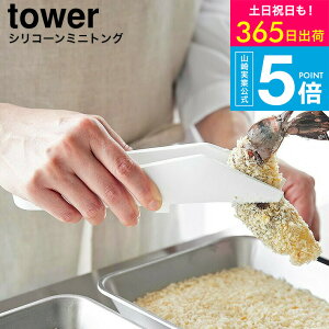 [ VR[~jgO ^[ ] R  tower 1887 1888 zCg ubN / w gO VR H@Ή u  Lb`c[ 䏊pi ^[V[Y yamazaki ŋz