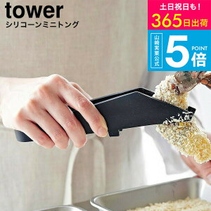 [ VR[~jgO ^[ ] R  tower 1887 1888 zCg ubN / w gO VR H@Ή u  Lb`c[ 䏊pi ^[V[Y yamazaki ŋz