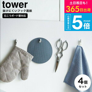 [ 2{̐jŔɂtbNe ^[ S 4g ] R tower 1923 1924 zCg ubN / ΂{[hǑΉ tbN  | EH[tbN ω׏d 1kg ^[V[Y yamazaki JGS dej c