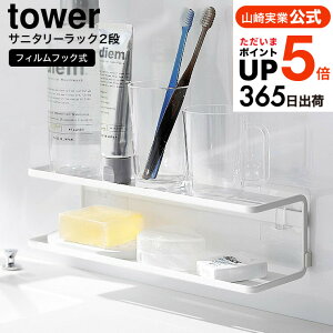 iyEj [ tBtbNTj^[bN ^[ 2i ] R  tower 2173 2174 zCg ubN / ʑ g[ bN ǖʎ[ [ ʏ yamazaki ^[V[Y