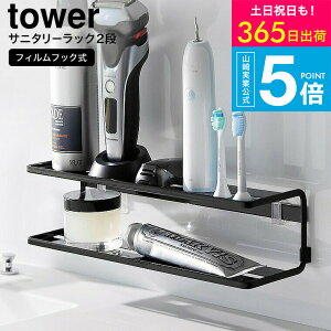 iyEj [ tBtbNTj^[bN ^[ 2i ] R  tower 2173 2174 zCg ubN / ʑ g[ bN ǖʎ[ [ ʏ yamazaki ^[V[Y