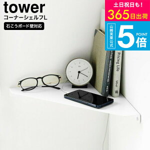 iyEj [ EH[R[i[VFt ^[ L ΂{[hǑΉ ] ^[R  tower 1401 1402 zCg ubN / I EH[VFt rO gC Q xbhTCh