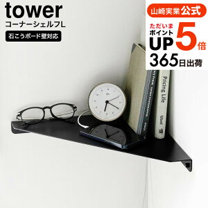 iyEj [ EH[R[i[VFt ^[ L ΂{[hǑΉ ] R  tower 1401 1402 zCg ubN / I EH[VFt rO gC Q xbhTCh  