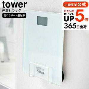 iyEj [ EH[̏dvbN ^[ ΂{[hǑΉ ] R  tower 1403 1404 zCg ubN / ʏ [ ]yoX}bg oX}bgX^h ̏dvX^h 
