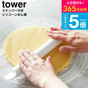 iyEj [ XPbp[tVR[߂_ ^[ ] ^[R  tower 1411 1412 zCg ubN / ˖_ NbL[ p sU pX^ َq  Lb`pi  