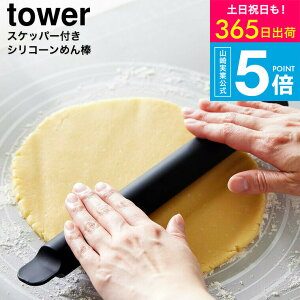 yX[p[SALE|CgUPziyEj [ XPbp[tVR[߂_ ^[ ] ^[R  tower 1411 1412 zCg ubN / ˖_ NbL[ p sU pX^ َq