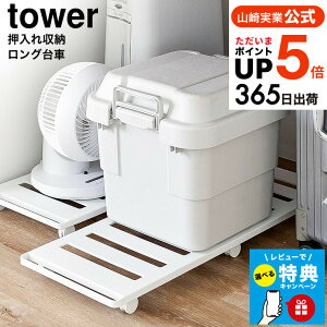 yr[Tz [ [O ^[ ] R  tower 1417 1418 zCg ubN / ω׏d30kg LX^[t S ̂  N[[bg xbh[ nht