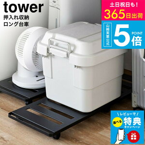 yr[Tz [ [O ^[ ] ^[R  tower 1417 1418 zCg ubN / ω׏d30kg LX^[t S ̂  N[[bg xbh[ n