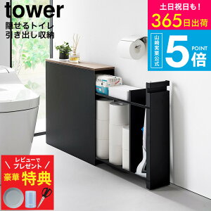 y؃r[Tz^[R BgCo[ ^[ 4903208014267  tower 1426 1427 zCg ubN / gCbN gC[ X e gCbgy[p[Xgb