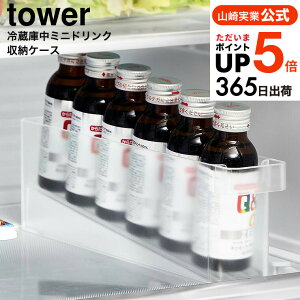 X[p[SALESi|CgUPI[ ①ɒ~jhN[P[X ^[ ] R  tower 1444 1445 zCg ubN / ①ɓ [ h{hN _ۈ [P[X [{bN