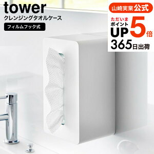 iyEj [ tBtbNNWO^IP[X ^[ ] R  tower 1446 1447 zCg ubN / ĝă^Iz_[ eBbVP[X tFCX^I @V
