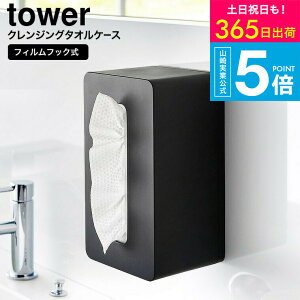 iyEj [ tBtbNNWO^IP[X ^[ ] R  tower 1446 1447 zCg ubN / ĝă^Iz_[ eBbVP[X tFCX^I @V