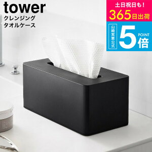 iyEj [ NWO^IP[X ^[ ] R  tower 1448 1449 zCg ubN / ĝă^Iz_[ eBbVP[X tFCX^I CNƂ ʏ r