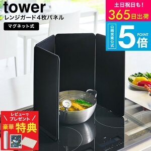 y؃r[Tz[ ^[R }OlbgWK[h ^[ 4pl 4903208014564 ] R tower 1456 1457 zCg ubN / IHNbLOq[^[p IH RJo[ Wp