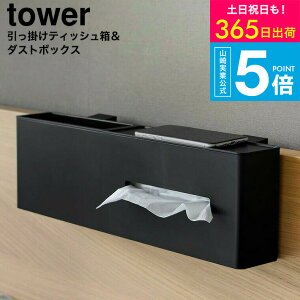 [ R |eBbVP[X&_Xg{bNX ^[ 4903208014588 ] ^[R  tower 1458 1459 zCg ubN / S~t eBbV eBbV{bNX  Q