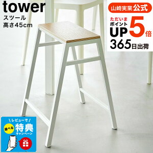 yr[Tz[ Xc[ ^[ H45 ] ^[R  tower 1469 1470 zCg ubN / ֎q CX  TChe[u t[X^h ϗtA I x``FA yamazaki ^[