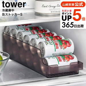 [ ①ɒʃXgbJ[ ^[ S ] R  tower 1479 1480 zCg ubN / ①ɓ ʃW[X [P[X [{bNX g[ P[X ①Ɏ[ ^[V[Y yamazaki JG