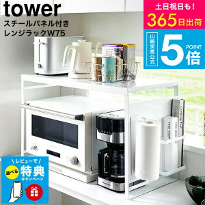 iyEj yr[Tz[ X`[pltWbN ^[ W75 ] ^[R  tower 1483 1484 zCg ubN / dqW g[X^[ [ W Lb`[