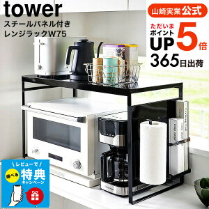 iyEj yr[Tz[ X`[pltWbN ^[ W75 ] ^[R  tower 1483 1484 zCg ubN / dqW g[X^[ [ W Lb`[