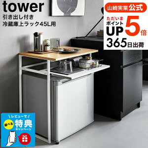 yr[Tz [ ot①ɏドbN ^[ 45Lp ] R tower 1487 1488 zCg ubN / bN I[vbN TChe[u ot rO Q  ^[V