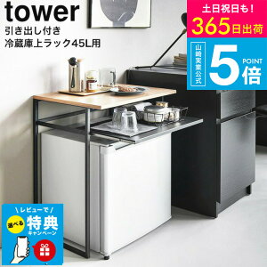 yr[Tz [ ot①ɏドbN ^[ 45Lp ] ^[R tower 1487 1488 zCg ubN / bN I[vbN TChe[u ot rO Q  ^