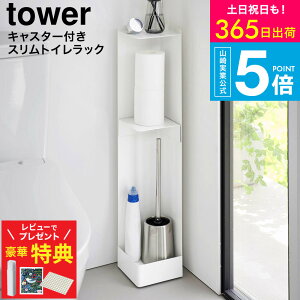 y؃r[Tz [ LX^[tXgCbN ^[ ] R  tower 1489 1490 zCg ubN / gC [ RpNg gCbgy[p[ gCuV Tj^[p