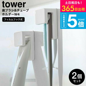 [ tBtbNݎuV&`[uz_[ ^[ W4 2g ] ^[R  tower 1493 1494 zCg ubN /ʏ [ 4cm uVz_[  C 