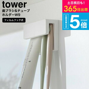 [ tBtbNݎuV&`[uz_[ ^[ W9 ] ^[R  tower 1495 1496 zCg ubN / uVz_[  ʏ [ ʑ C 