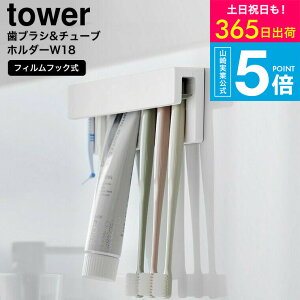 [ tBtbNݎuV&`[uz_[ ^[ W18 ] ^[R  tower 1497 1498 zCg ubN / uVz_[  ʏ [ ʑ C 