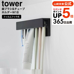 [ tBtbNݎuV&`[uz_[ ^[ W18 ] R  tower 1497 1498 zCg ubN / uVz_[  ʏ [ ʑ C [ yamaza
