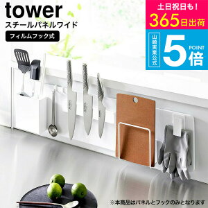 iyEj [ tBtbNX`[pl ^[ Ch ] ^[R  tower 1512 1513 zCg ubN / 80cm tbNt Lb`c[  }Olbg 