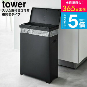 yX[p[SALE|CgUPziyEj [ XWtS~ ^[ J^Cv ] ^[R  tower 1524 1525 zCg ubN / 35L ʗp  S~ ybg{g