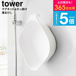 iyEj [ }Olbg&| ^[ L ] ^[R  tower 1562 1563 zCg ubN /    艱 ʊ C }Olbg  tbN C 