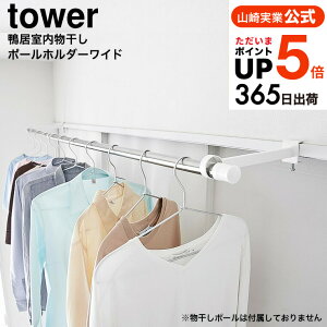 [ R |[z_[ ^[ sCh 4903208015868] Rƌ tower 1586 1587 zCg ubN /    z_[ gp t t  