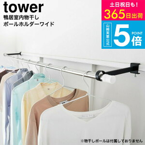 [ R |[z_[ ^[ sCh 4903208015868] Rƌ tower 1586 1587 zCg ubN /    z_[ gp t t  