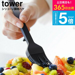 [ VR[nP ^[ ] R  tower 1773 1774 zCg ubN / VR uV ͂  َq p o Lb`c[  yamazaki ^[V[Y JGS 