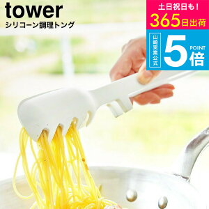 iyEj [ VR[gO ^[ ] R  tower 1775 1776 zCg ubN / VR gO pX^ T_gO Xv[gO ϔM u H@Ή 蕪 