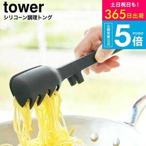 iyEj [ VR[gO ^[ ] R  tower 1775 1776 zCg ubN / VR gO pX^ T_gO Xv[gO ϔM u H@Ή 蕪 