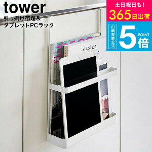 iyEj [ |h&^ubgPCbN ^[ ] R  tower 1785 1786 zCg ubN / fXN [bN vg[ m[g Lrlbg ʔ tbNt yama