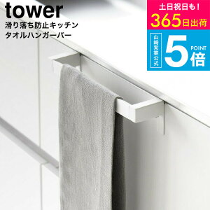 iyEj [ 藎h~Lb`^InK[o[ ^[ ] ^[R  tower 1808 1809 zCg ubN / ^InK[ ^I| ^I ӂ񂩂 o V