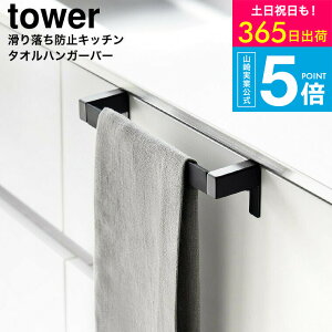 iyEj [ 藎h~Lb`^InK[o[ ^[ ] ^[R  tower 1808 1809 zCg ubN / ^InK[ ^I| ^I ӂ񂩂 o V