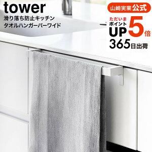 iyEj [ 藎h~Lb`^InK[o[ ^[ Ch ] R  tower 1810 1811 zCg ubN / ^InK[ ^I| ^I ӂ񂩂 o 