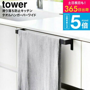 iyEj [ 藎h~Lb`^InK[o[ ^[ Ch ] ^[R  tower 1810 1811 zCg ubN / ^InK[ ^I| ^I ӂ񂩂 