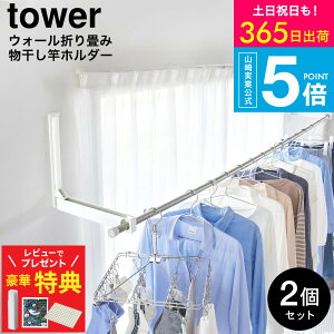 y؃r[Tz [ EH[܂ݕƃz_[ ^[ 2g ΂{[hǑΉ ] ^[R  tower 1921 1922 zCg ubN /    