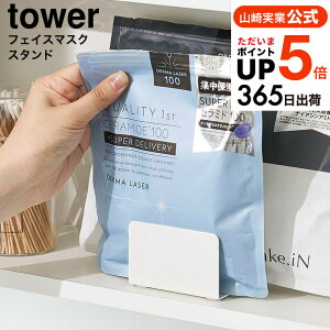 2 [ tFCX}XNX^h ^[ ] R  tower 1949 1950 zCg ubN / ʑ ʏ [ V[g}XN tFCXpbN ϕi XLPA ʋ o  