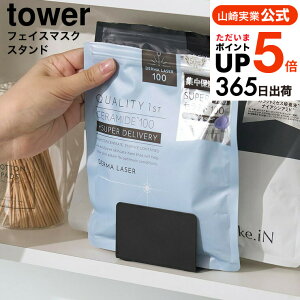 2 [ tFCX}XNX^h ^[ ] R  tower 1949 1950 zCg ubN / ʑ ʏ [ V[g}XN tFCXpbN ϕi XLPA ʋ o  